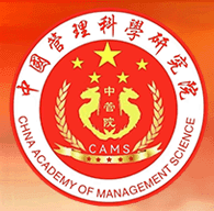 中国管理科学研究院科技管理研究所